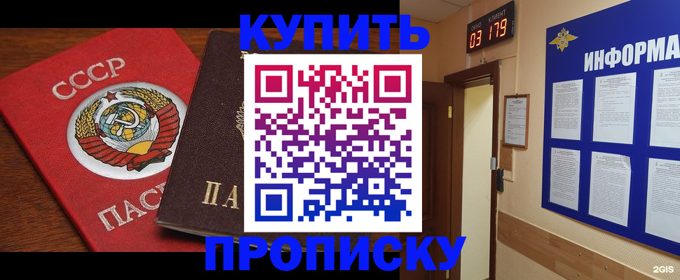 временная регистрация надежно в Кирово-Чепецке