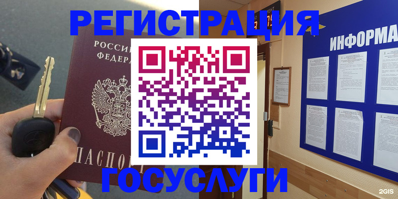 купить прописку в Кирово-Чепецке