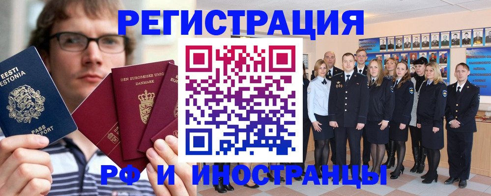 временная регистрация надежно в Кирово-Чепецке