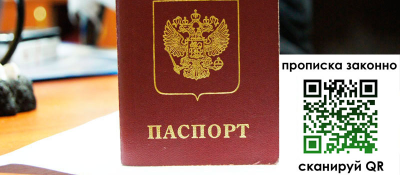 регистрация в Кирово-Чепецке регистрация в Кирово-Чепецке
